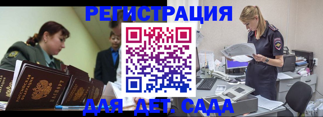 временная регистрация в квартире в Вятских Полянах