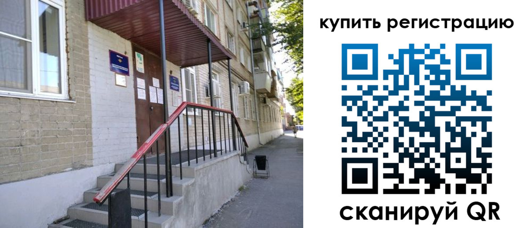 где прописаться в Вятских Полянах