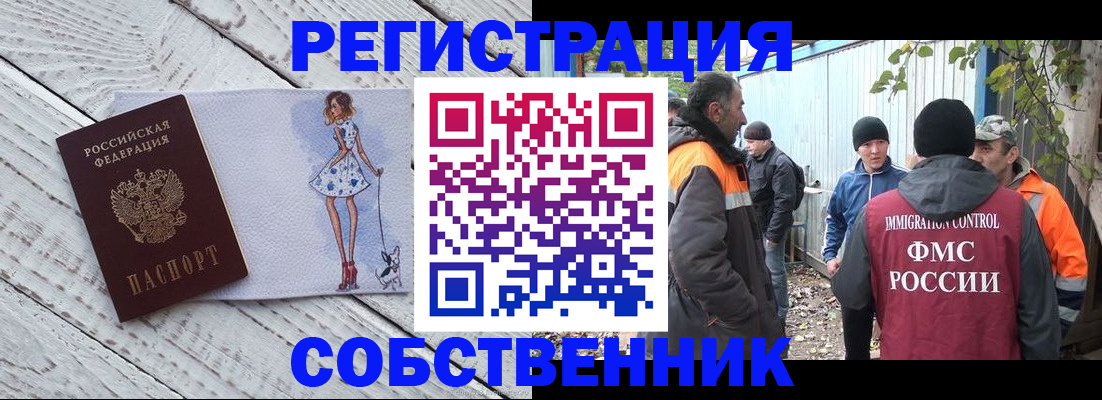 регистрация для дет. сада в Вятских Полянах