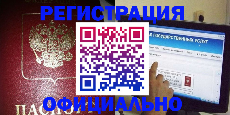 регистрация для школы в Вятских Полянах