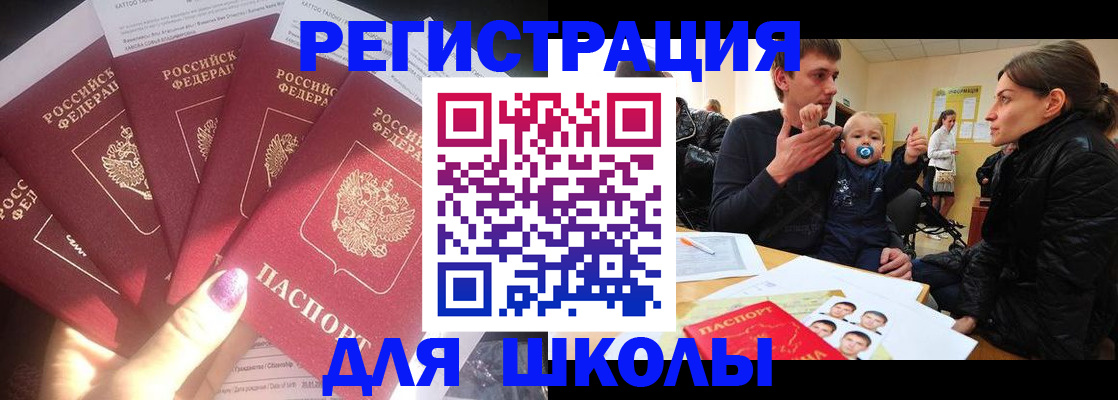 временная регистрация гарантия в Вятских Полянах